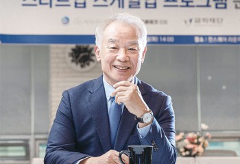 [회원소식] 김인식 회장 : 선배 CEO 노하우 전수하는 '스타트업 멘토링'