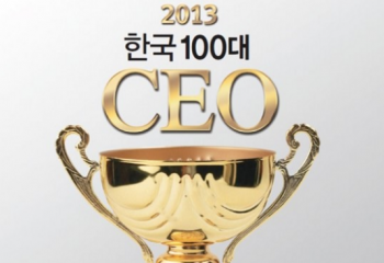 김종훈 한미글로벌 회장-2013 한국의 100대 CEO 선정