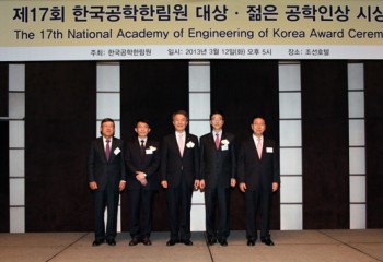 김종훈 한미글로벌 회장-2013년 공학한림원 대상 수상