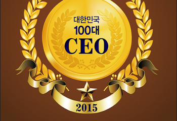 [대한민국 100대 CEO] 김종훈 한미글로벌 회장 | 글로벌 톱10 C…